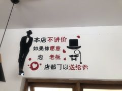 -云隐小厨·传统大理美食(复兴路店)