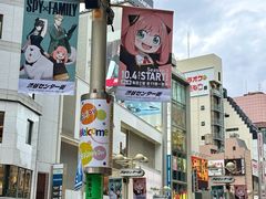 -涩谷区