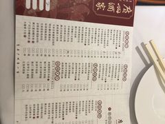 -广州酒家(文昌总店)
