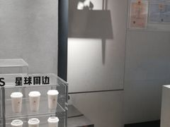-喜茶(上海五角场万达店)