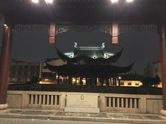 -苏州吴宫泛太平洋酒店