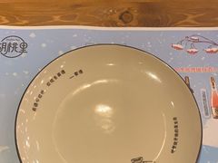 -胡桃里乐队酒馆(大庆店)