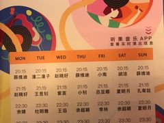 -TZ House音乐现场(茅台店)