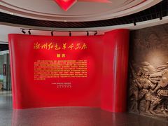 -潮州博物馆
