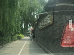 -悦真雅院·四合院·清真私房菜(雍和宫店)