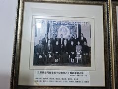 -于右任故居