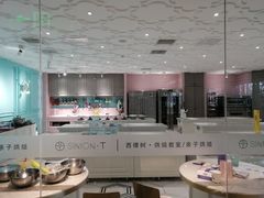 -西檬树SIMON·T轻奢蛋糕(大东方Max店)