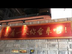 -小龙坎老火锅(北京三里屯店)