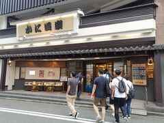 -蟹道乐(川崎店)