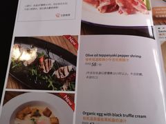 菜单-IL Forno 意坊·意大利餐厅(温州万象城店)