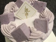 芋泥流心蛋糕-迦南(杭州东站万象汇店)