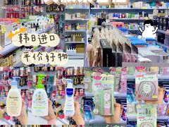 -My Princess HK我的公主(上水店)