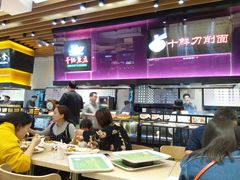 大堂-干锅鱼庄(北京荟聚西红门购物中心店)