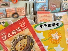 -友谊阳光城(金贸街道店)