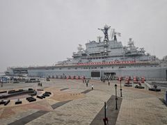 -泰达航母主题公园