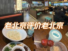 -尹三豆汁(前门旗舰店)