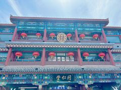 -北京前门大栅栏