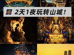 -全季酒店(重庆李子坝牛角沱地铁站店)