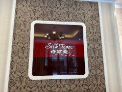-SILKTONE诗丽堂美容