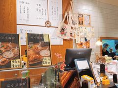 -小豆海棠(人民南路店)