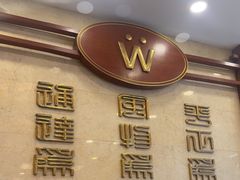 -王宝和酒家(黄浦店)