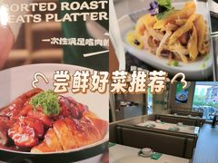 -荔粥记潮汕砂锅粥(新北万达店)