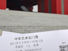 -中华艺术宫(上海美术馆)