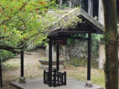 -湖南省立第一师范学校旧址