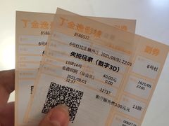 -金逸影城(大悦城IMAX激光店)