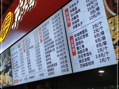 -京天红酒家(虎坊路店)