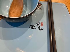 -瓷器(Market City)