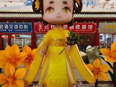 -中华巴洛克风情街