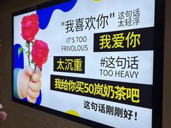 -50岚(太平洋森活天地店)