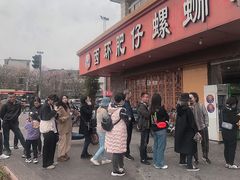 -西环肥仔螺蛳粉(总店)
