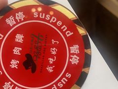 -汉巴味德(大悦城店)