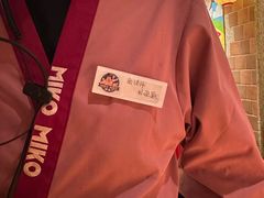 -MIKOMIKO和牛烧肉专门店(南门店)