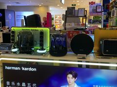 -鹰巢数码EAGLE’S NEST(燕莎店)