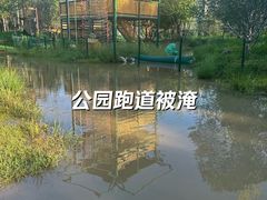 -回龙观体育文化公园