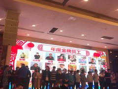 -世纪缘湖滨花园酒店(玄武湖店)