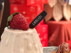 -LANLIZI BAKERY(COSMO店)