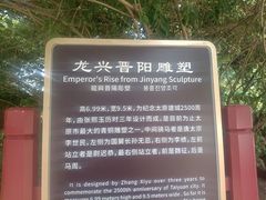 -晋祠公园