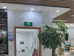 -茂菊口腔连锁(浦东南路店)