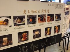 -眷村阿嬷(花城汇店)