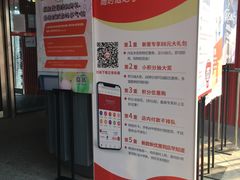 -上品折扣(回龙观店)