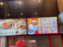 -永和大王(茉莉上新·漕宝店)
