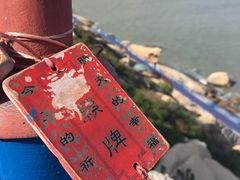 -那琴半岛地质海洋公园