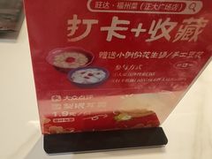 -旺达·福州菜(正大广场店)