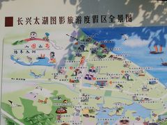 -长兴太湖图影湿地文化园