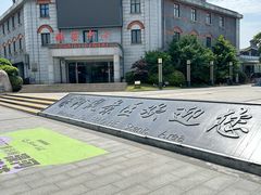 -南通濠河风景名胜区