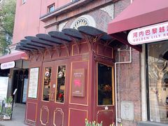 -Golden Lily河内巴黎法越料理餐厅(建国西路店)